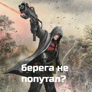 Стикер Долговец - S.T.A.L.K.E.R Долг@Amirhaki810 - 1