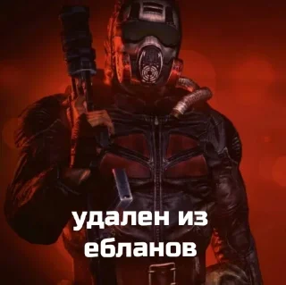 Стикер Долговец - S.T.A.L.K.E.R Долг@Amirhaki810 - 5
