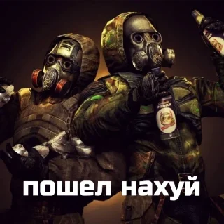 Стикер Долговец - S.T.A.L.K.E.R Долг@Amirhaki810 - 10