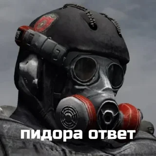 Стикер Долговец - S.T.A.L.K.E.R Долг@Amirhaki810 - 3