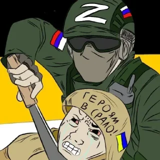 Sticker дилдо елдаша😈 - 3 Sticker дилдо елдаша😈 - 3