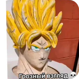 Sticker Goku and Kakarott - 5