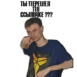 Стикер possylochke - 0