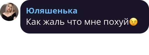 Юляшенька 2.0. @bakaquote_bot Юляшенька 2.0. @bakaquote_bot -