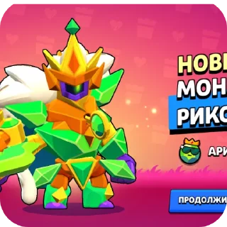 Стикер Курапов дилдак - 9