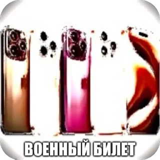 Sticker оСч - 0