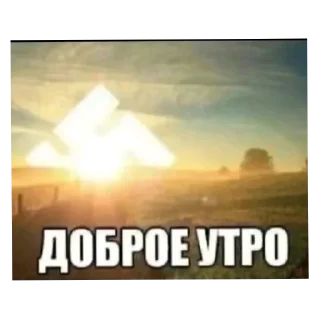 Стикер Well well well... @TgEmodziBot - 0