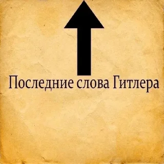 Стикер Stik_pkg от >>@HITHELL - 0
