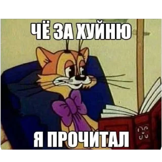 Стикер Ну тип я @TgEmodziBot - 6