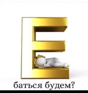 Стикер Лента ВК в TG 👉 @lenta_vko - 10