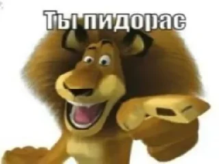 Стикер Ваще хз @MoiStikiBot - 8 Стикер Ваще хз @MoiStikiBot - 8