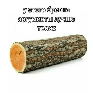 Стикер Ваще хз @MoiStikiBot - 7 Стикер Ваще хз @MoiStikiBot - 7
