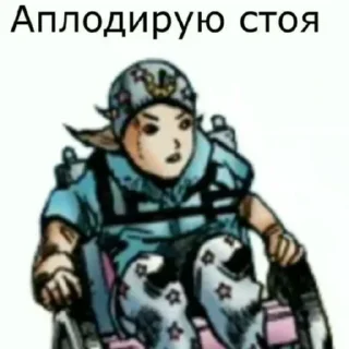 Sticker Стикеры • @sticbot - 0