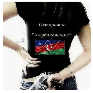 Стикер а.у.е. - 11