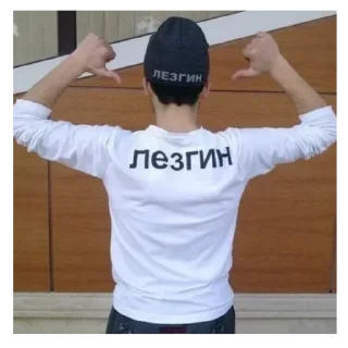 Стикер а.у.е. - 9
