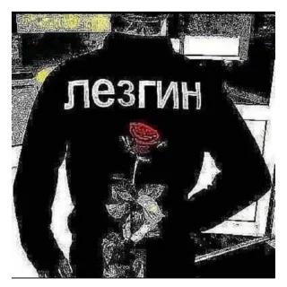 Стикер а.у.е. - 4
