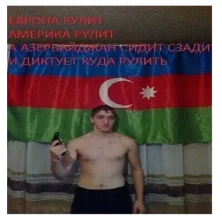 Стикер а.у.е. - 10