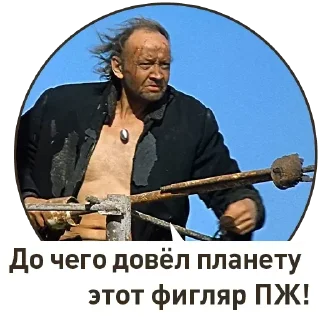 Стикер @DeabBabilon 1. ВСЕОБЩАЯ ИСТИНА для ВСЕХ - 9 Стикер @DeabBabilon 1. ВСЕОБЩАЯ ИСТИНА для ВСЕХ - 9