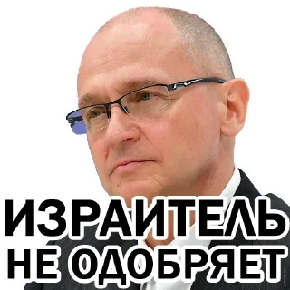 Стикер @DeabBabilon 1. ВСЕОБЩАЯ ИСТИНА для ВСЕХ - 8 Стикер @DeabBabilon 1. ВСЕОБЩАЯ ИСТИНА для ВСЕХ - 8