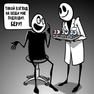 Стикер @DeabBabilon 1. ВСЕОБЩАЯ ИСТИНА для ВСЕХ - 2 Стикер @DeabBabilon 1. ВСЕОБЩАЯ ИСТИНА для ВСЕХ - 2