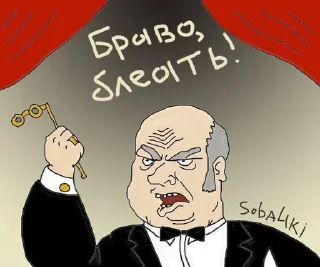Стикер @DeabBabilon 1. ВСЕОБЩАЯ ИСТИНА для ВСЕХ - 10 Стикер @DeabBabilon 1. ВСЕОБЩАЯ ИСТИНА для ВСЕХ - 10