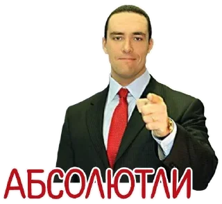 Стикер @DeabBabilon 1. ВСЕОБЩАЯ ИСТИНА для ВСЕХ - 11 Стикер @DeabBabilon 1. ВСЕОБЩАЯ ИСТИНА для ВСЕХ - 11
