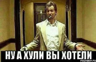 Стикер @DeabBabilon 1. ВСЕОБЩАЯ ИСТИНА для ВСЕХ - 4 Стикер @DeabBabilon 1. ВСЕОБЩАЯ ИСТИНА для ВСЕХ - 4