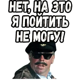 Стикер @DeabBabilon 1. ВСЕОБЩАЯ ИСТИНА для ВСЕХ - 3 Стикер @DeabBabilon 1. ВСЕОБЩАЯ ИСТИНА для ВСЕХ - 3