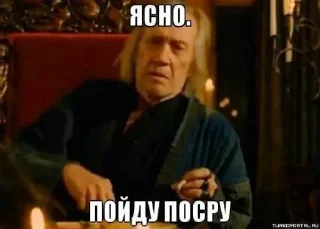 Стикер @DeabBabilon 1. ВСЕОБЩАЯ ИСТИНА для ВСЕХ - 5 Стикер @DeabBabilon 1. ВСЕОБЩАЯ ИСТИНА для ВСЕХ - 5
