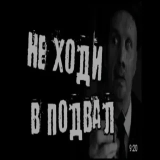 Стикер Кремируйте её быстрее! - 0