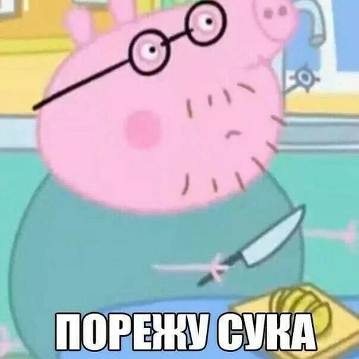 СМС СМС мультфильм мультипликация
