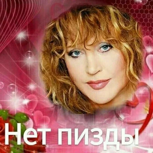 СМС СМС человеческое лицо плакат