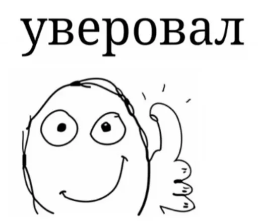 sketch sketch drawing clipart