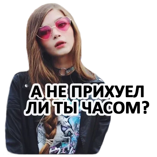 text text human face clothing
