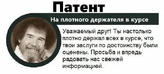 AiStic by @fStikBot AiStic by @fStikBot - человеческое лицо
