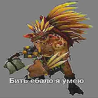 Стикер Больше стиков тут: @stikery4 - 8