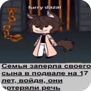 Стикер Акико топ ничего не знаю - 10