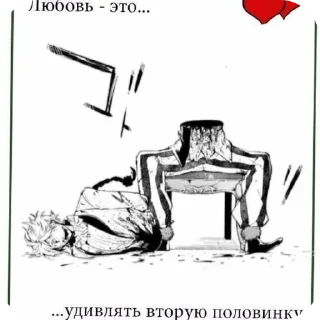 Стикер Акико топ ничего не знаю - 11