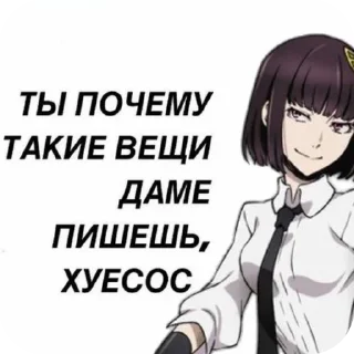 Стикер Акико топ ничего не знаю - 2
