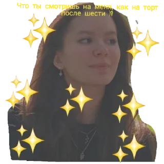 Sticker Алина - 0