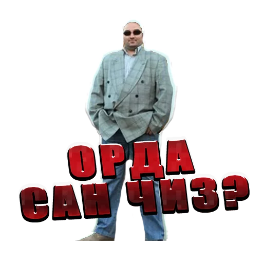 одежда одежда мужчина плакат