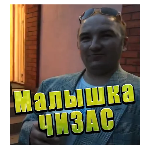 человеческое лицо человеческое лицо одежда скриншот
