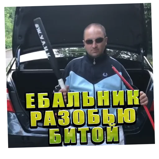 СМС СМС транспортное средство наземный автомобиль