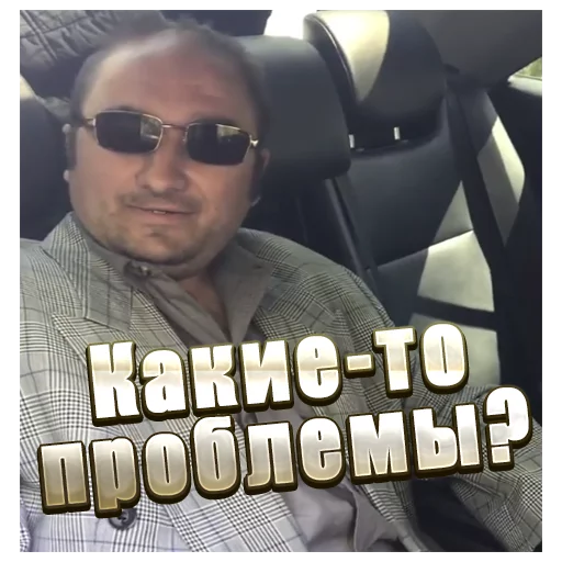 человеческое лицо человеческое лицо защитные очки одежда