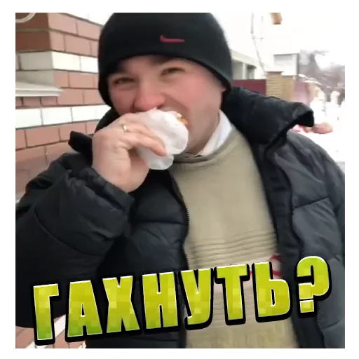 Человек Человек одежда человеческое лицо
