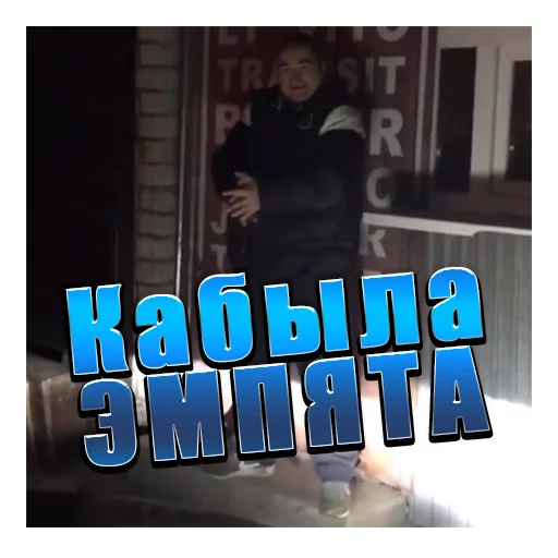 СМС СМС скриншот одежда