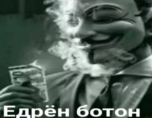 СМС СМС плакат человеческое лицо