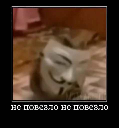 СМС СМС маска скриншот