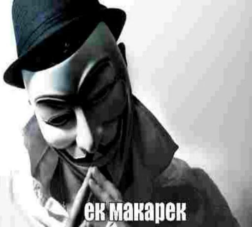 СМС СМС маска одежда