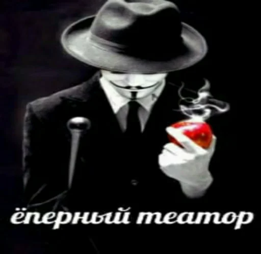 СМС СМС одежда плакат